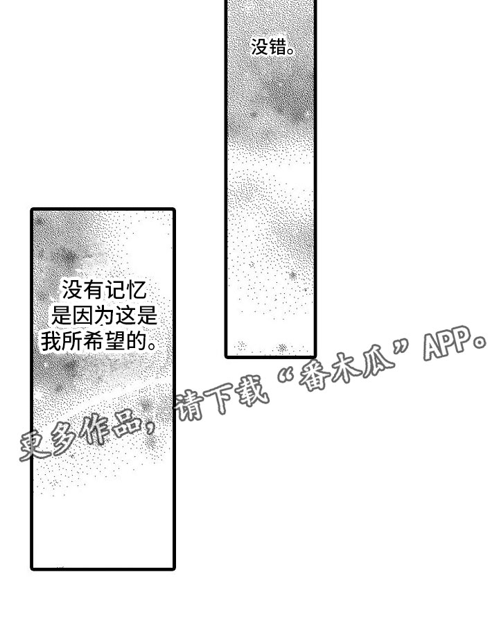 《异界野兽》漫画最新章节第8章：召唤那天免费下拉式在线观看章节第【1】张图片