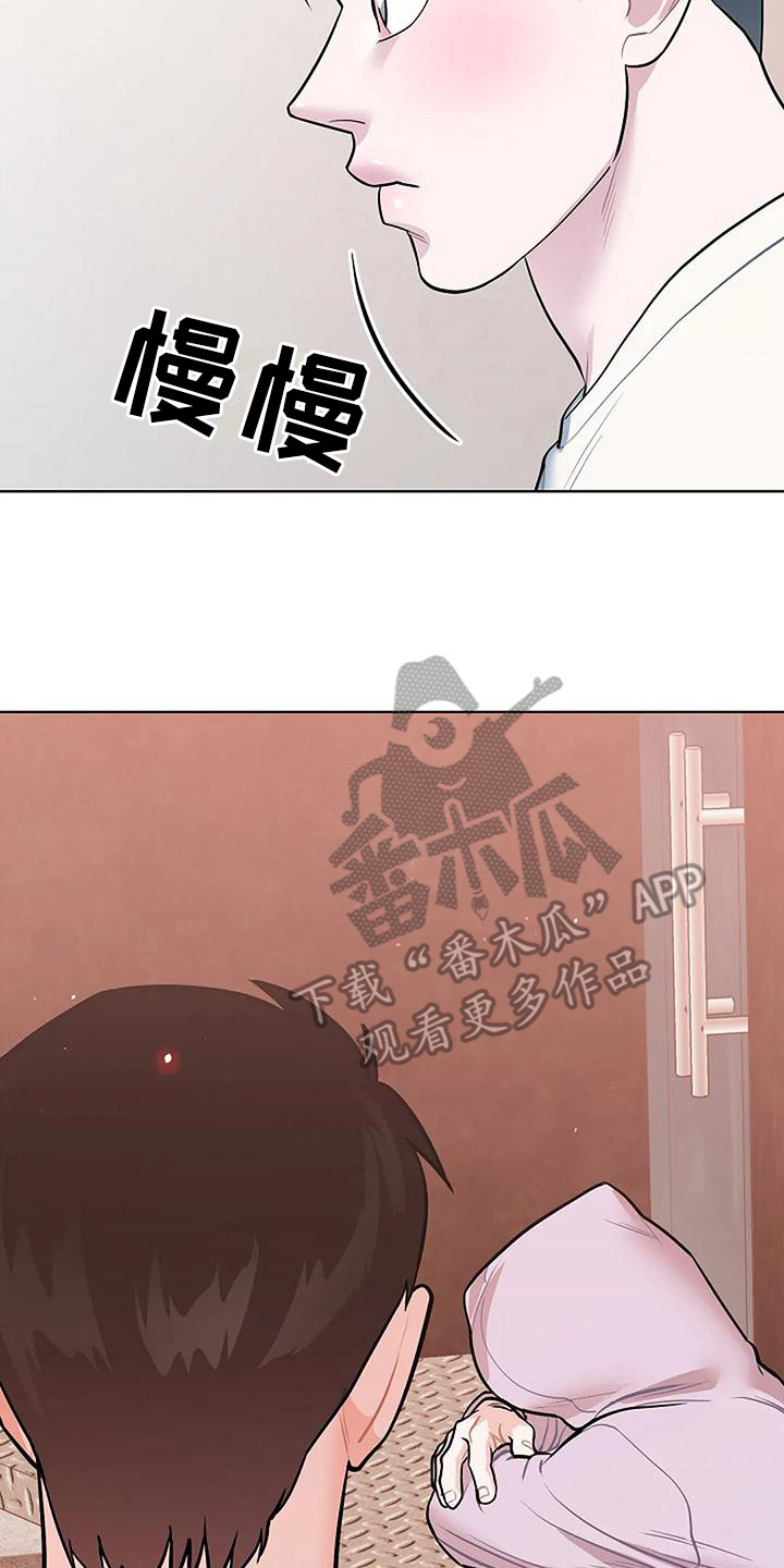 《牛奶和奶油》漫画最新章节第21章：再次见面免费下拉式在线观看章节第【19】张图片