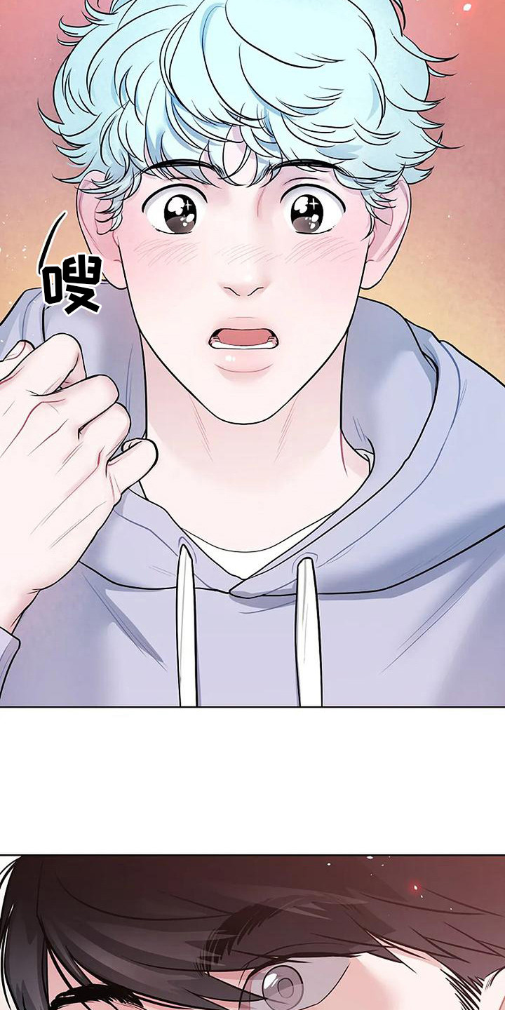 《牛奶和奶油》漫画最新章节第21章：再次见面免费下拉式在线观看章节第【12】张图片