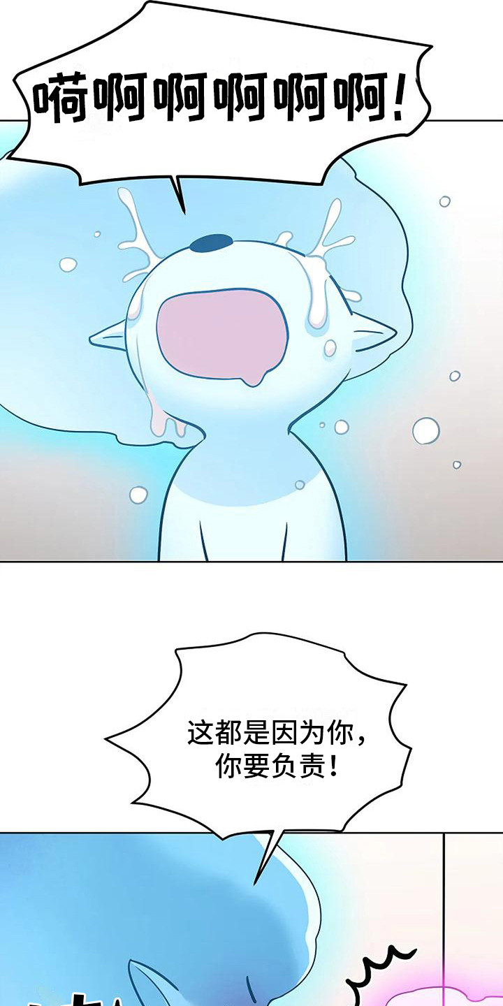 《牛奶和奶油》漫画最新章节第18章：闹别扭免费下拉式在线观看章节第【16】张图片