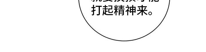 《牛奶和奶油》漫画最新章节第18章：闹别扭免费下拉式在线观看章节第【10】张图片