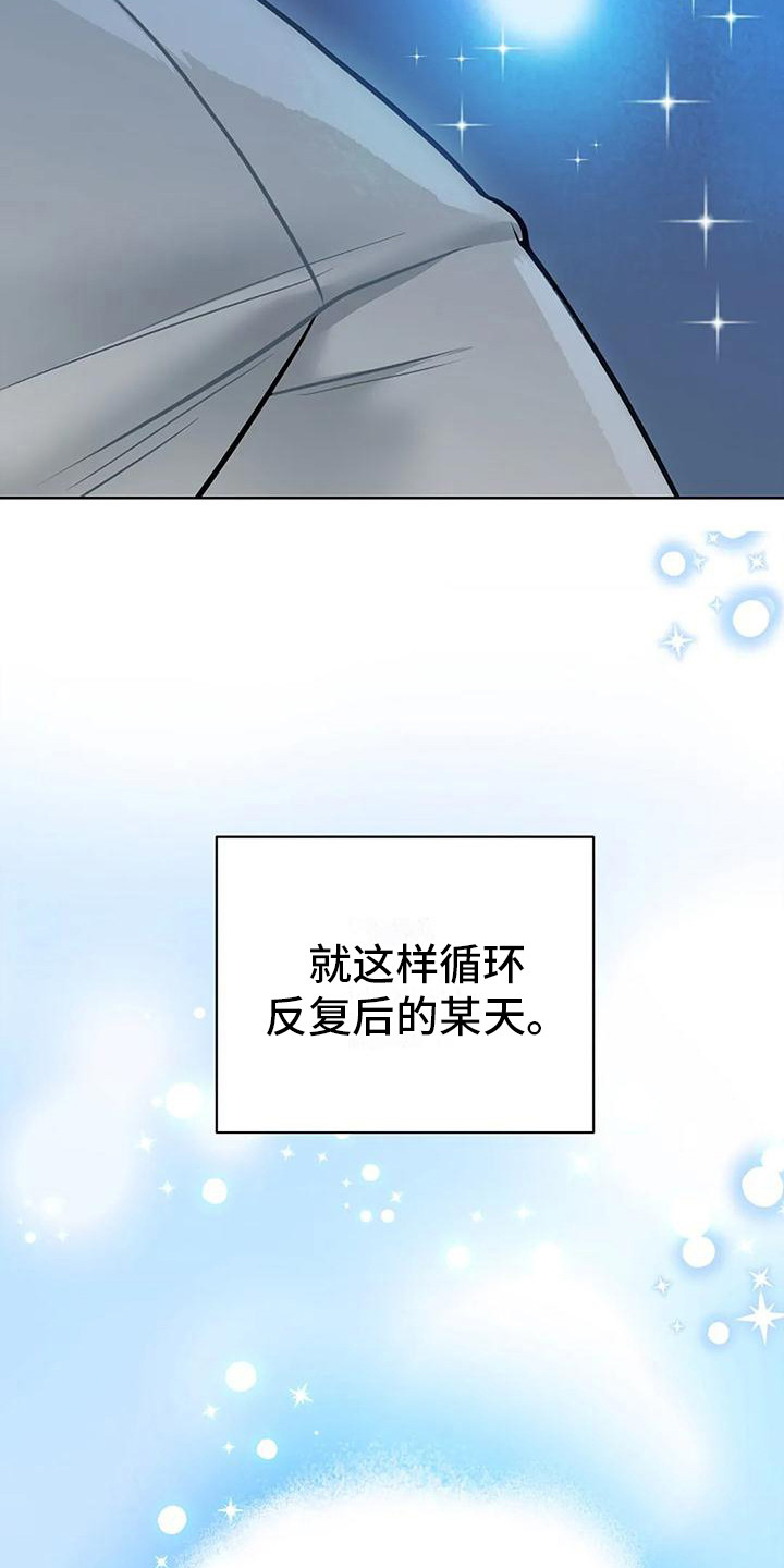 《牛奶和奶油》漫画最新章节第17章：郑重宣告免费下拉式在线观看章节第【9】张图片