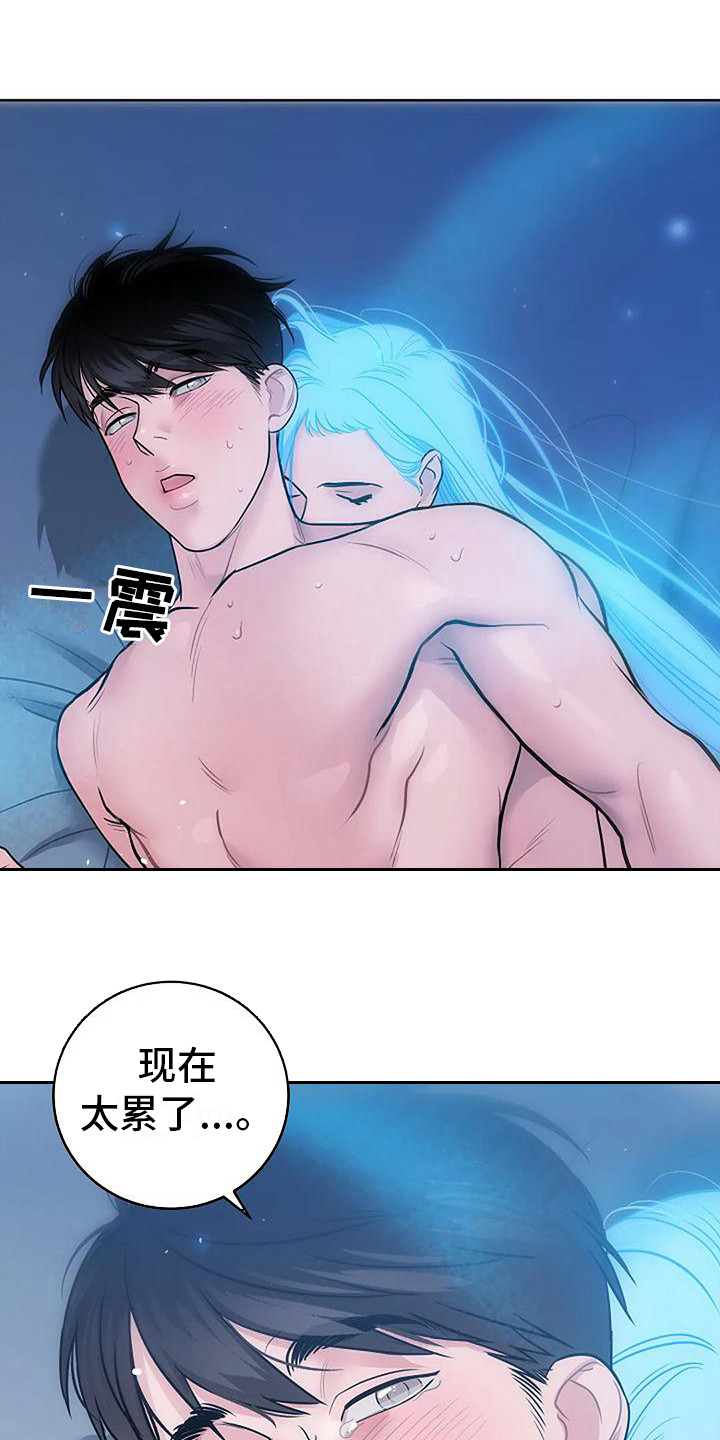 《牛奶和奶油》漫画最新章节第13章：昏迷免费下拉式在线观看章节第【20】张图片