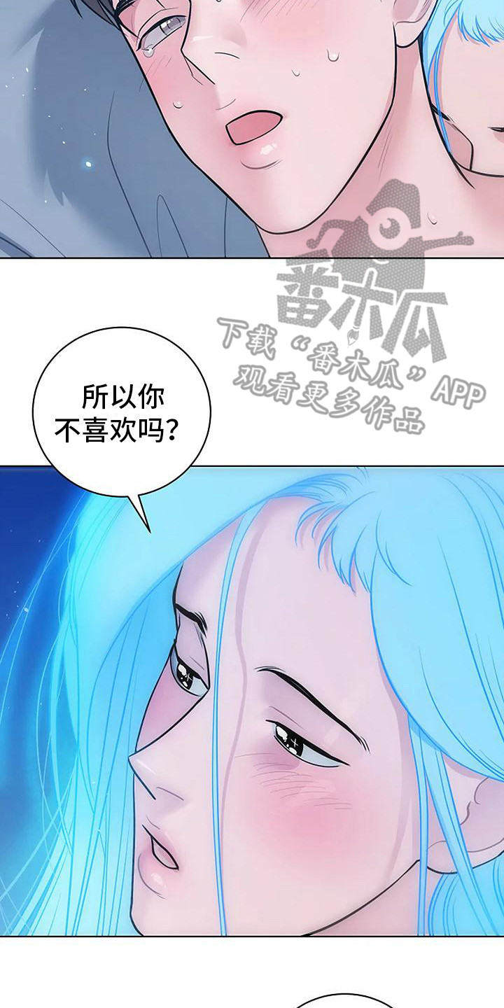 《牛奶和奶油》漫画最新章节第13章：昏迷免费下拉式在线观看章节第【19】张图片