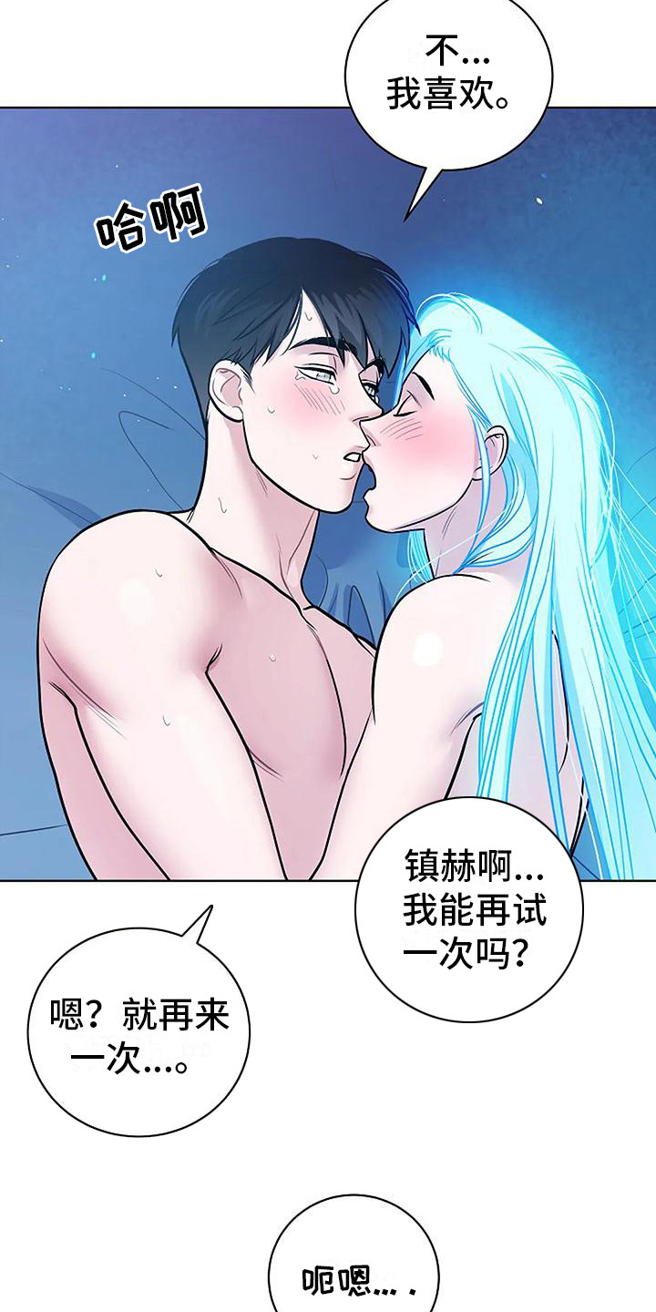 《牛奶和奶油》漫画最新章节第13章：昏迷免费下拉式在线观看章节第【18】张图片