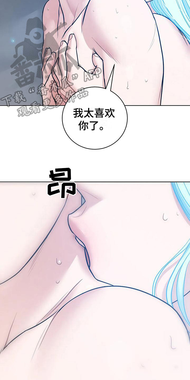 《牛奶和奶油》漫画最新章节第12章：陷入其中免费下拉式在线观看章节第【4】张图片