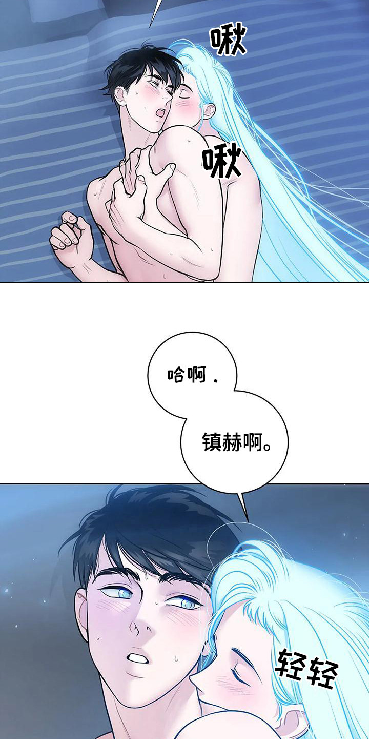 《牛奶和奶油》漫画最新章节第12章：陷入其中免费下拉式在线观看章节第【5】张图片