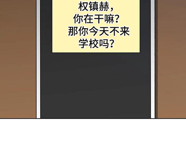 《牛奶和奶油》漫画最新章节第12章：陷入其中免费下拉式在线观看章节第【7】张图片