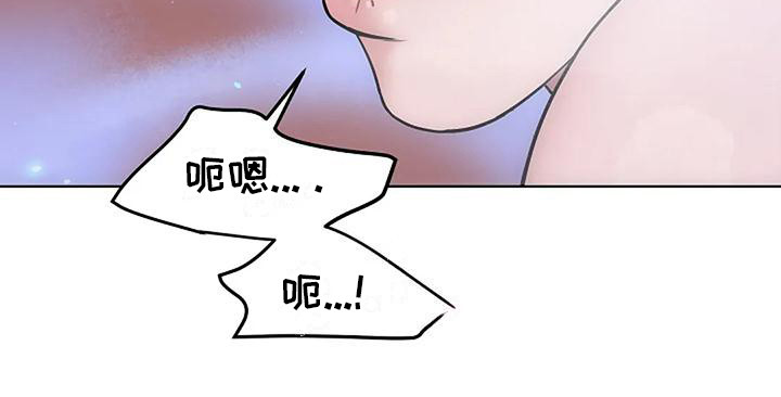 《牛奶和奶油》漫画最新章节第12章：陷入其中免费下拉式在线观看章节第【1】张图片