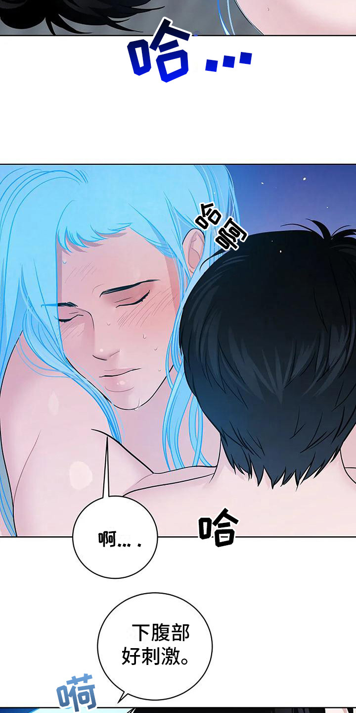 《牛奶和奶油》漫画最新章节第10章：恍惚免费下拉式在线观看章节第【20】张图片