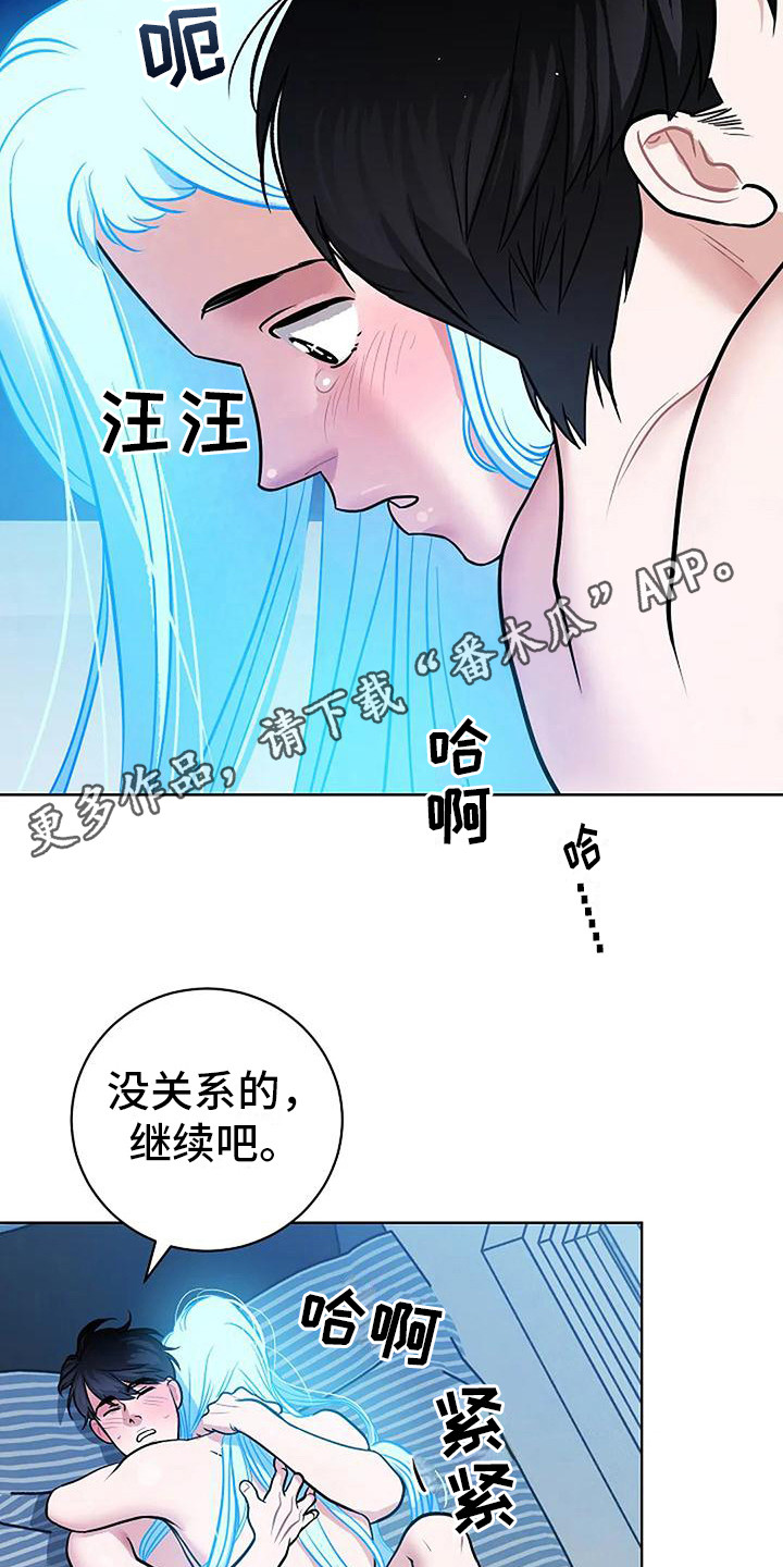 《牛奶和奶油》漫画最新章节第10章：恍惚免费下拉式在线观看章节第【19】张图片