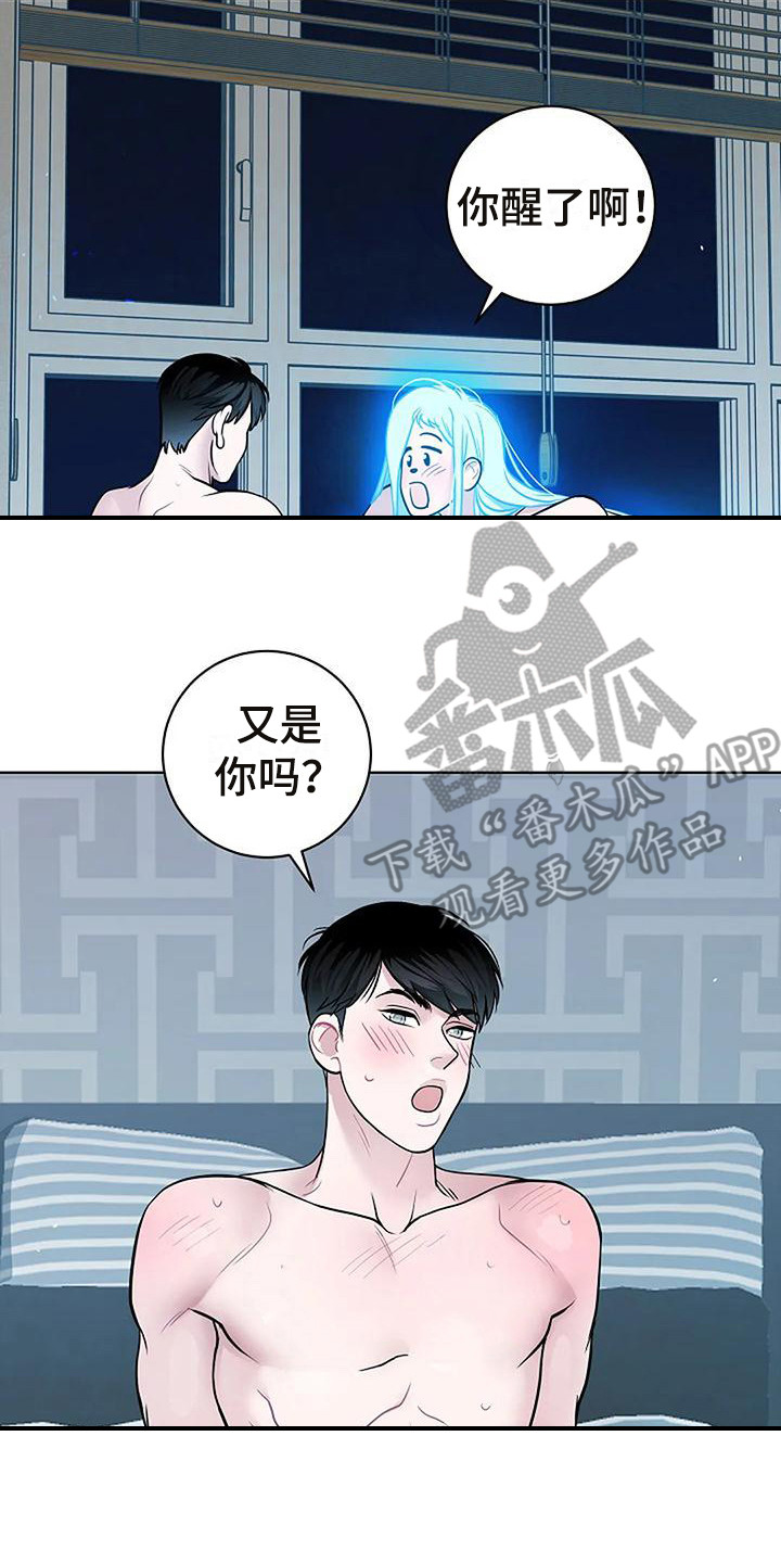 《牛奶和奶油》漫画最新章节第9章：很着急免费下拉式在线观看章节第【18】张图片