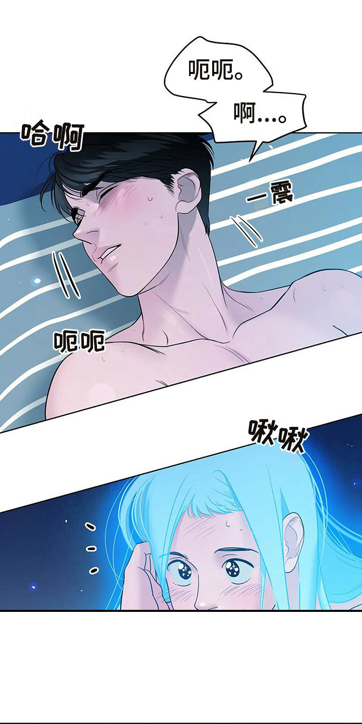 《牛奶和奶油》漫画最新章节第9章：很着急免费下拉式在线观看章节第【19】张图片