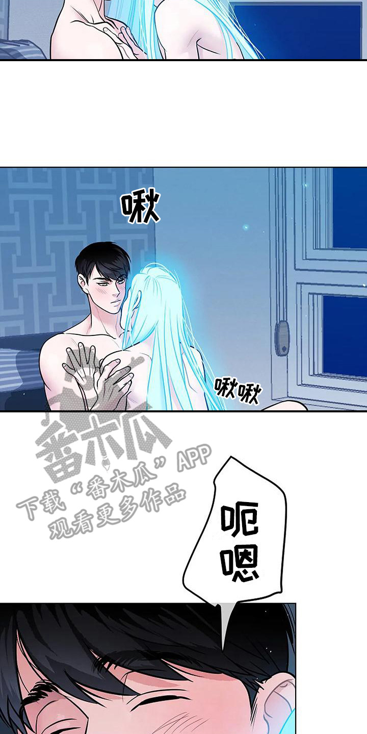 《牛奶和奶油》漫画最新章节第9章：很着急免费下拉式在线观看章节第【12】张图片