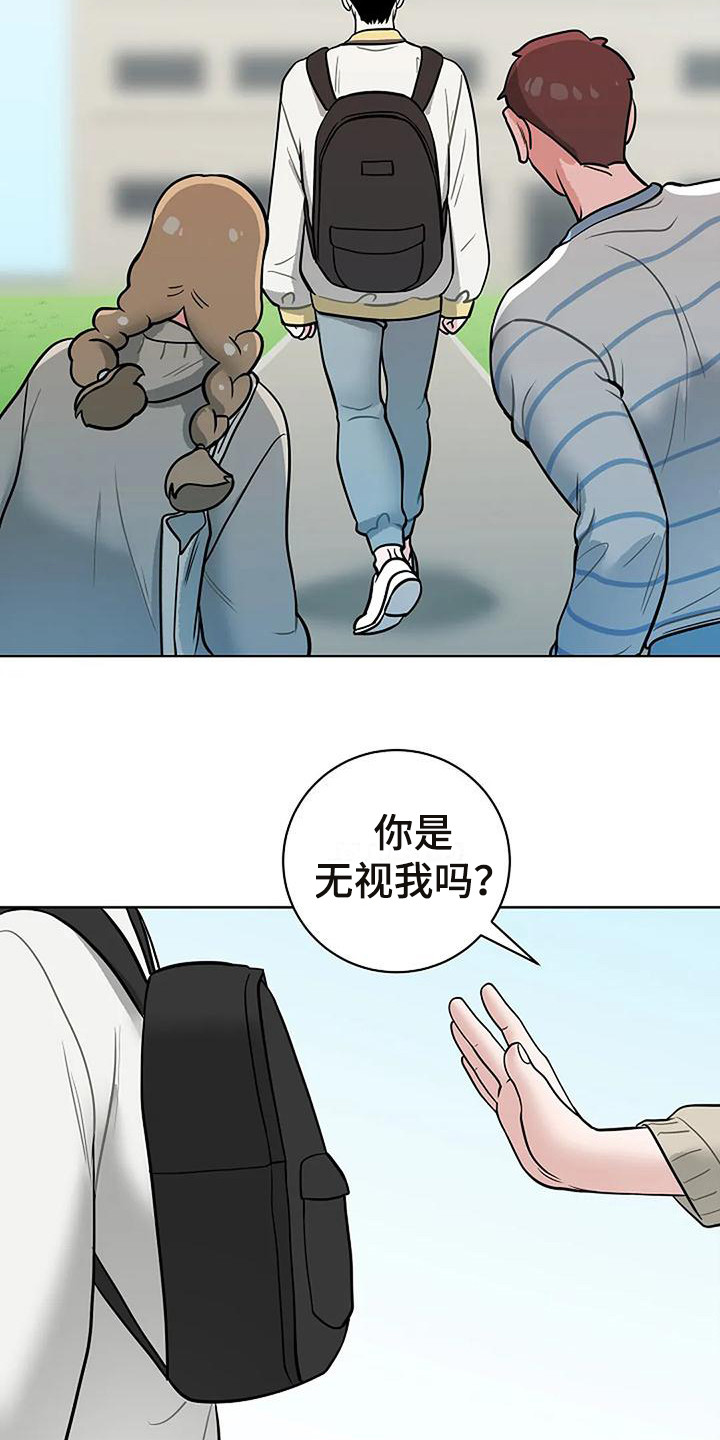 《牛奶和奶油》漫画最新章节第8章：没有精神免费下拉式在线观看章节第【11】张图片