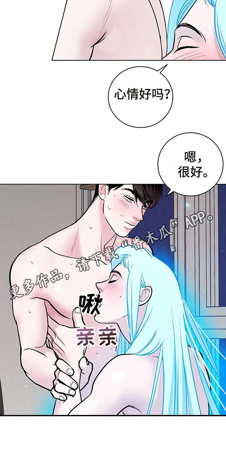 《牛奶和奶油》漫画最新章节第8章：没有精神免费下拉式在线观看章节第【20】张图片