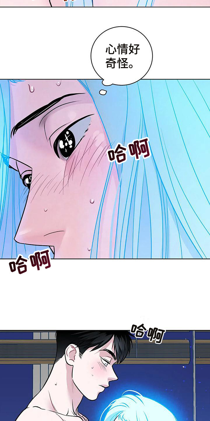 《牛奶和奶油》漫画最新章节第8章：没有精神免费下拉式在线观看章节第【22】张图片