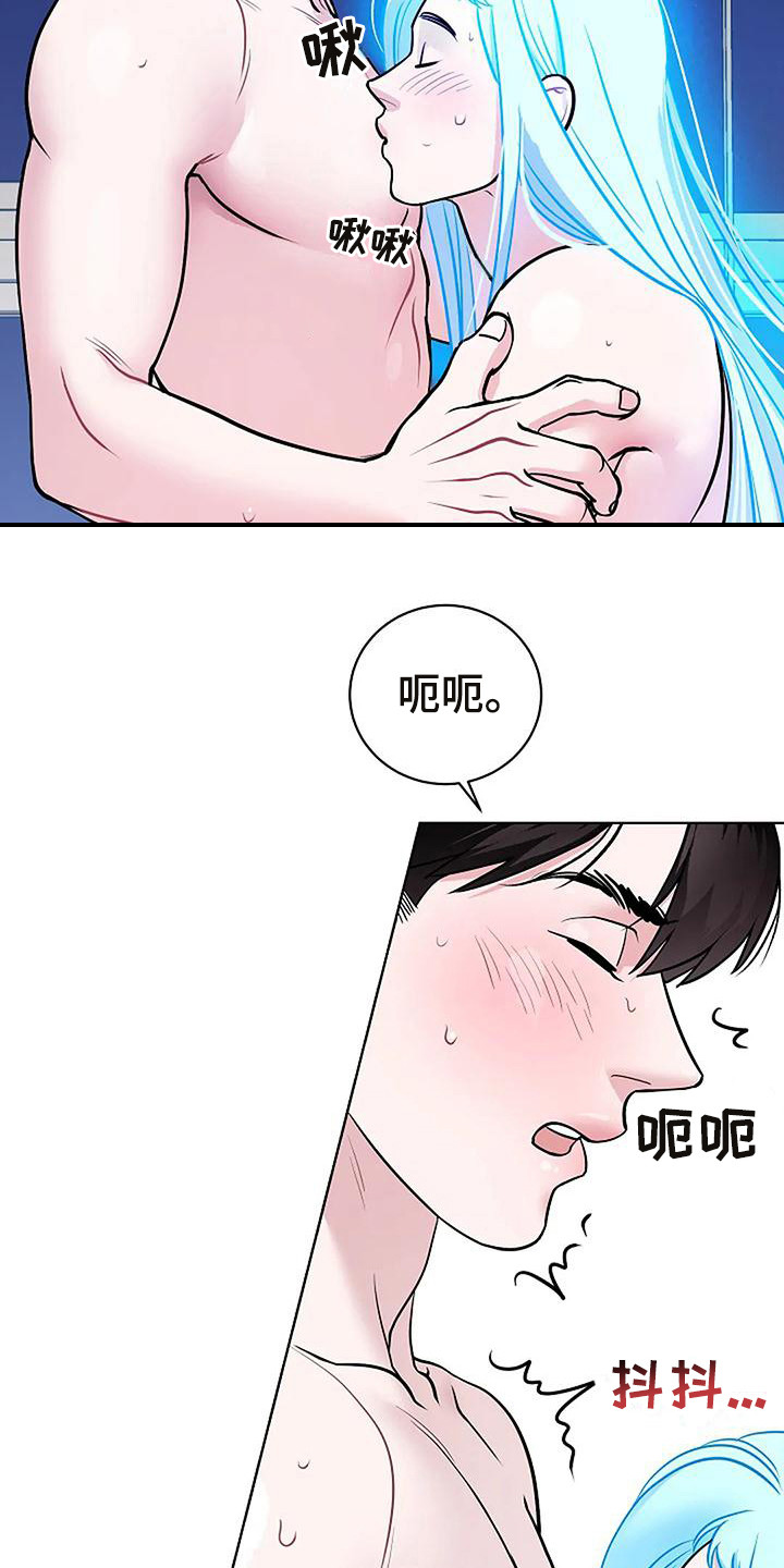 《牛奶和奶油》漫画最新章节第8章：没有精神免费下拉式在线观看章节第【21】张图片