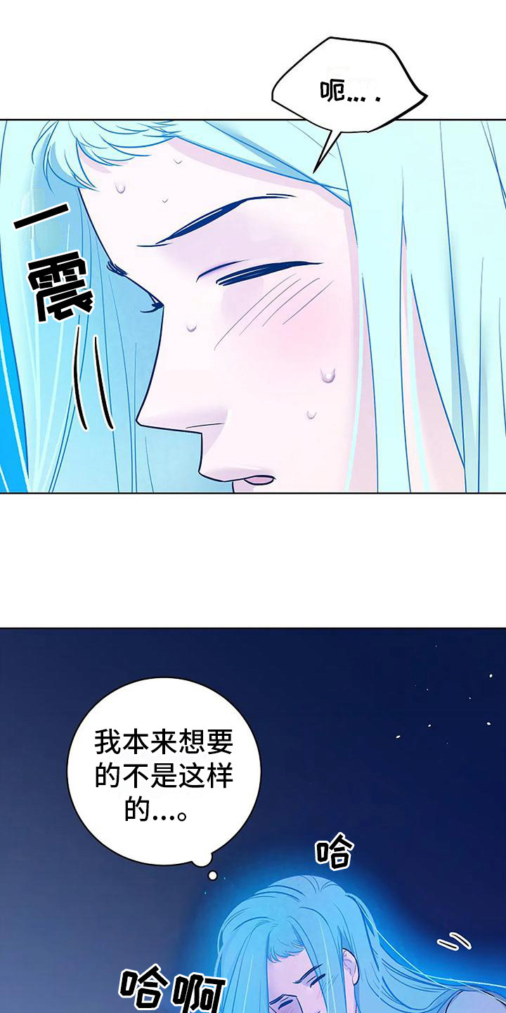 《牛奶和奶油》漫画最新章节第7章：真漂亮免费下拉式在线观看章节第【21】张图片