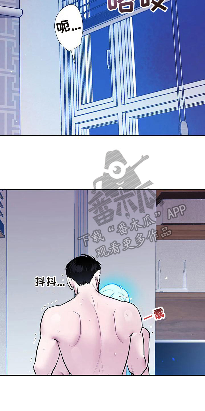 《牛奶和奶油》漫画最新章节第7章：真漂亮免费下拉式在线观看章节第【2】张图片