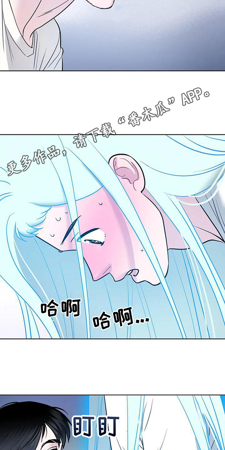 《牛奶和奶油》漫画最新章节第7章：真漂亮免费下拉式在线观看章节第【17】张图片