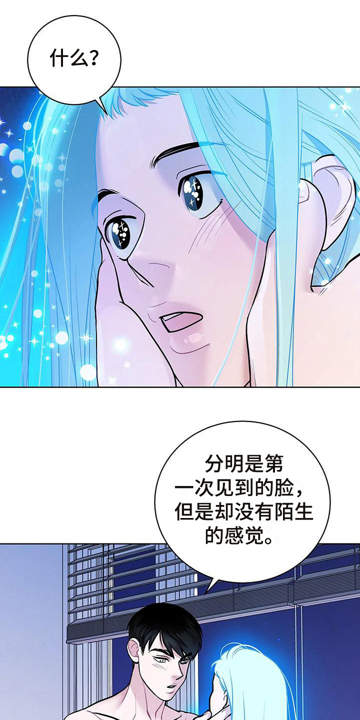 《牛奶和奶油》漫画最新章节第7章：真漂亮免费下拉式在线观看章节第【7】张图片