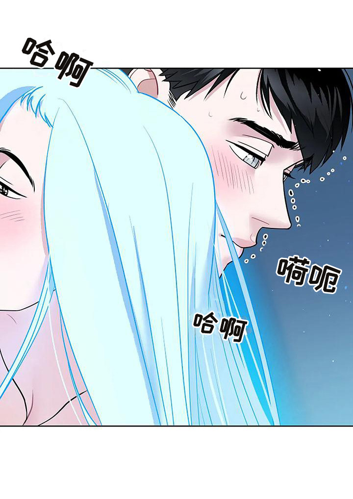 《牛奶和奶油》漫画最新章节第7章：真漂亮免费下拉式在线观看章节第【1】张图片