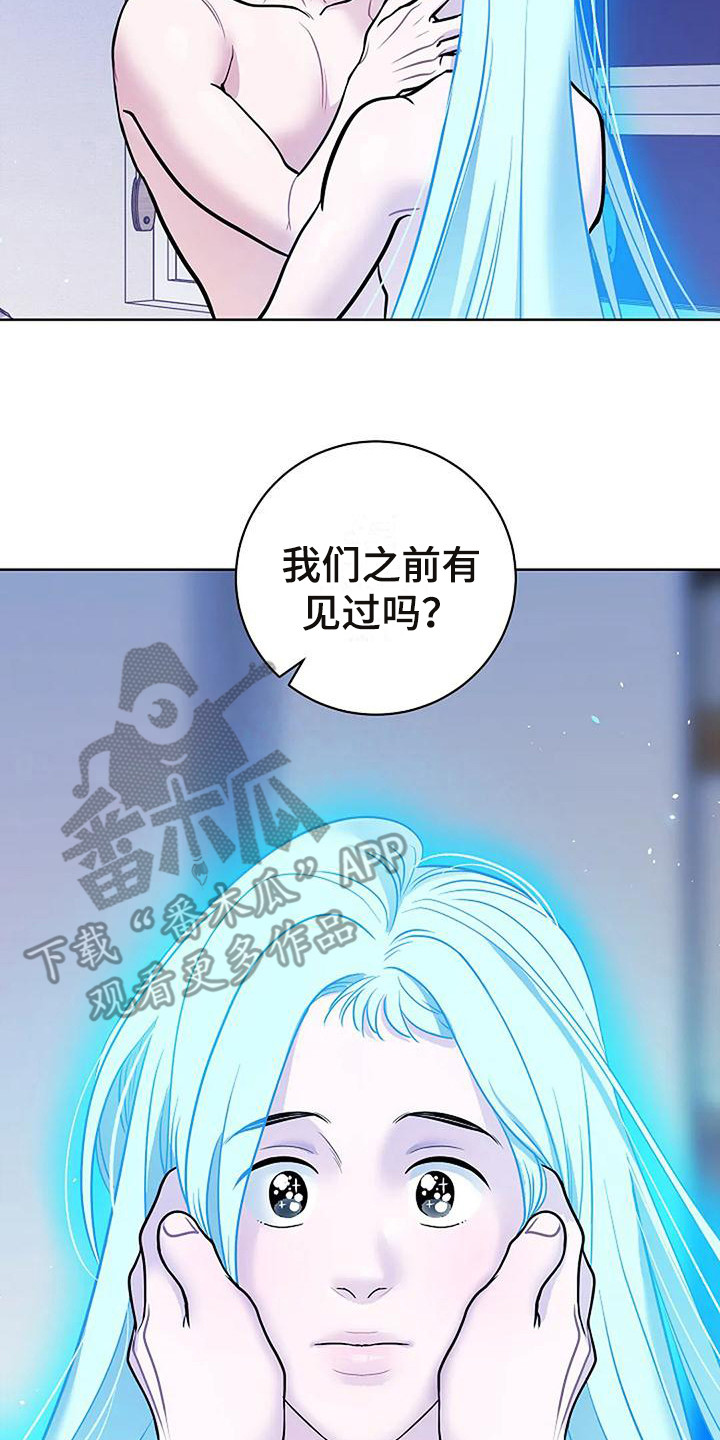 《牛奶和奶油》漫画最新章节第7章：真漂亮免费下拉式在线观看章节第【6】张图片