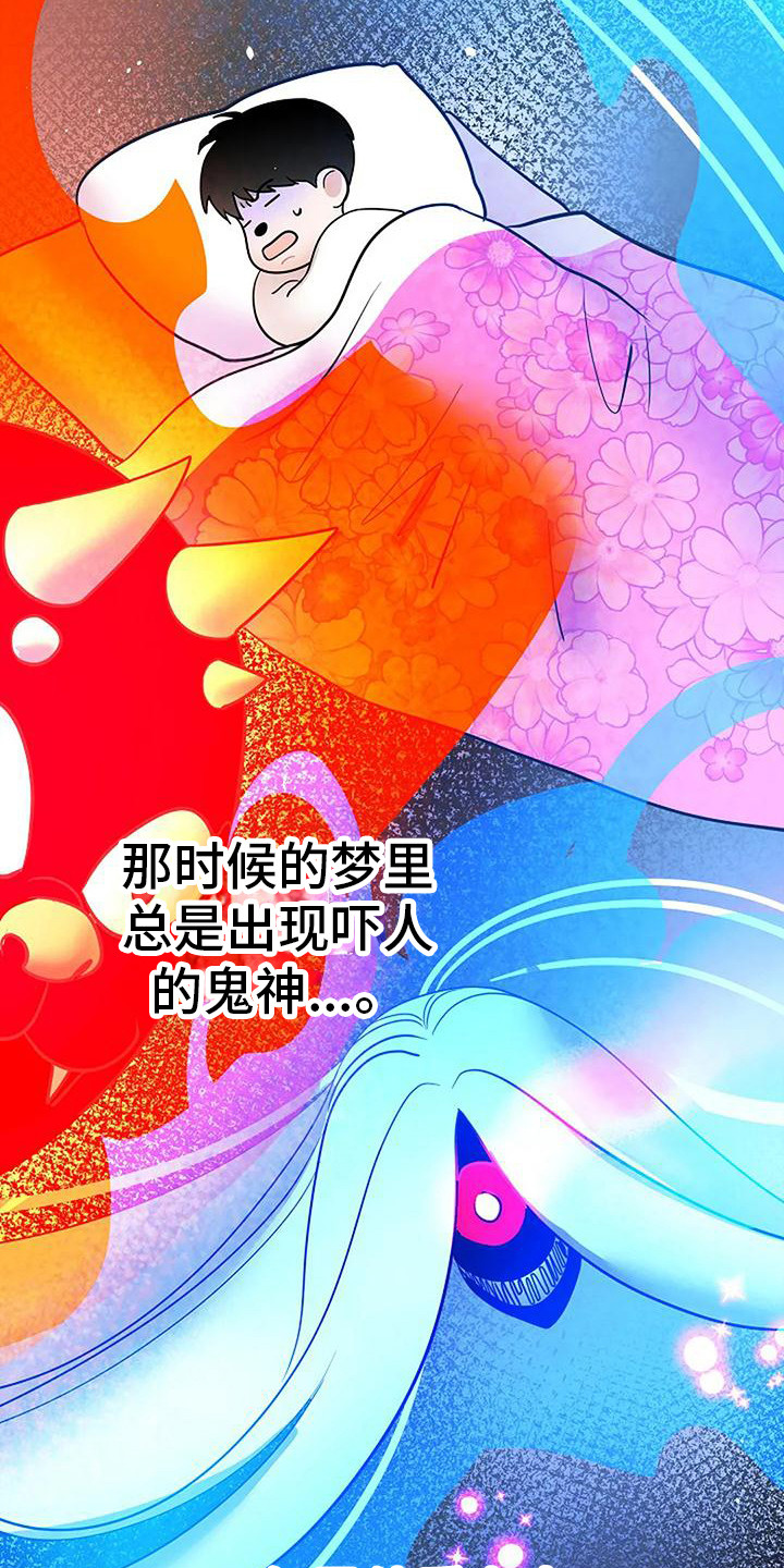 《牛奶和奶油》漫画最新章节第6章：靠近一步免费下拉式在线观看章节第【12】张图片