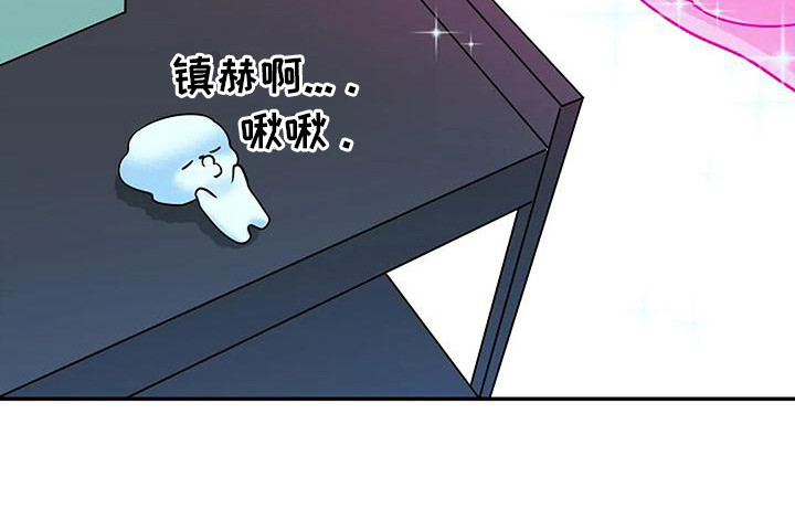 《牛奶和奶油》漫画最新章节第6章：靠近一步免费下拉式在线观看章节第【17】张图片