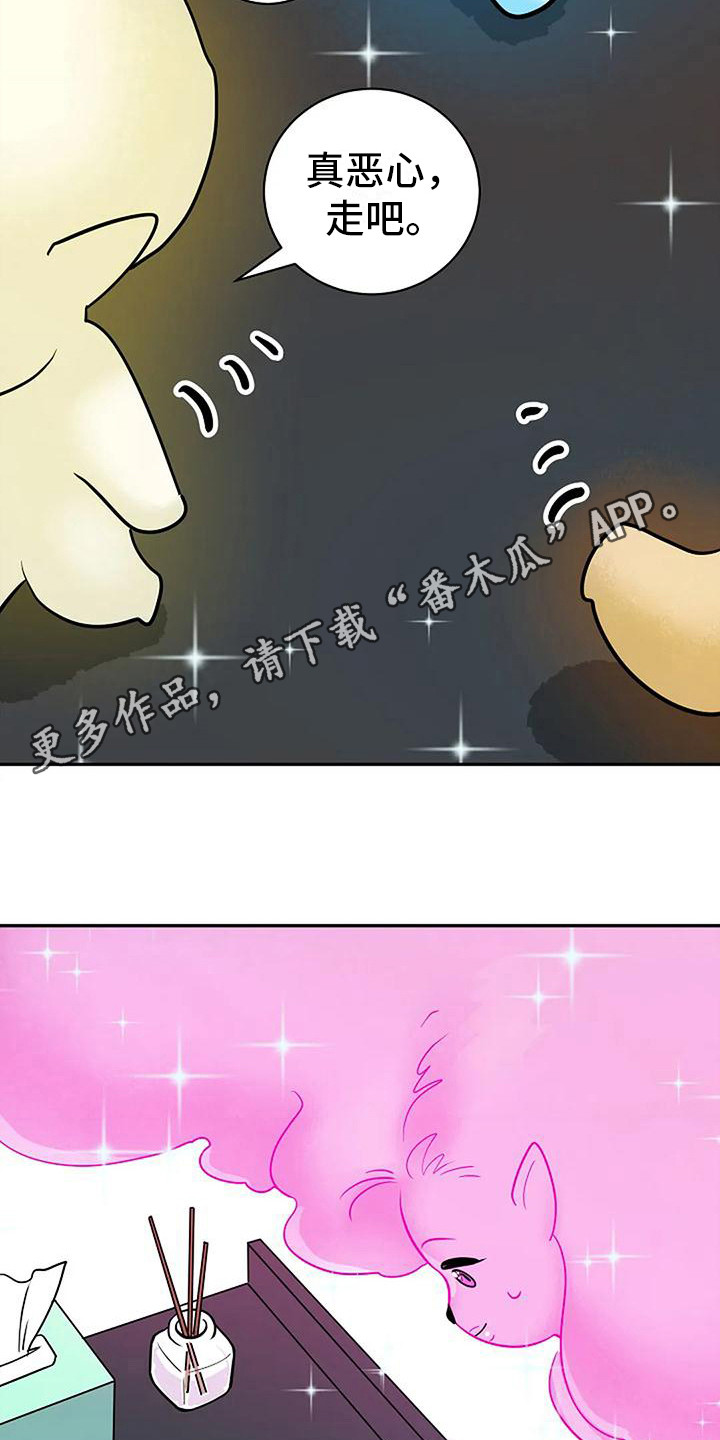 《牛奶和奶油》漫画最新章节第6章：靠近一步免费下拉式在线观看章节第【18】张图片