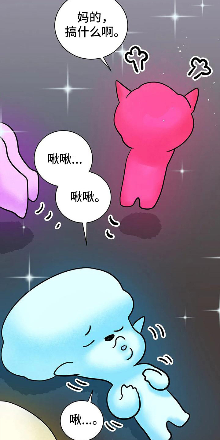 《牛奶和奶油》漫画最新章节第6章：靠近一步免费下拉式在线观看章节第【19】张图片