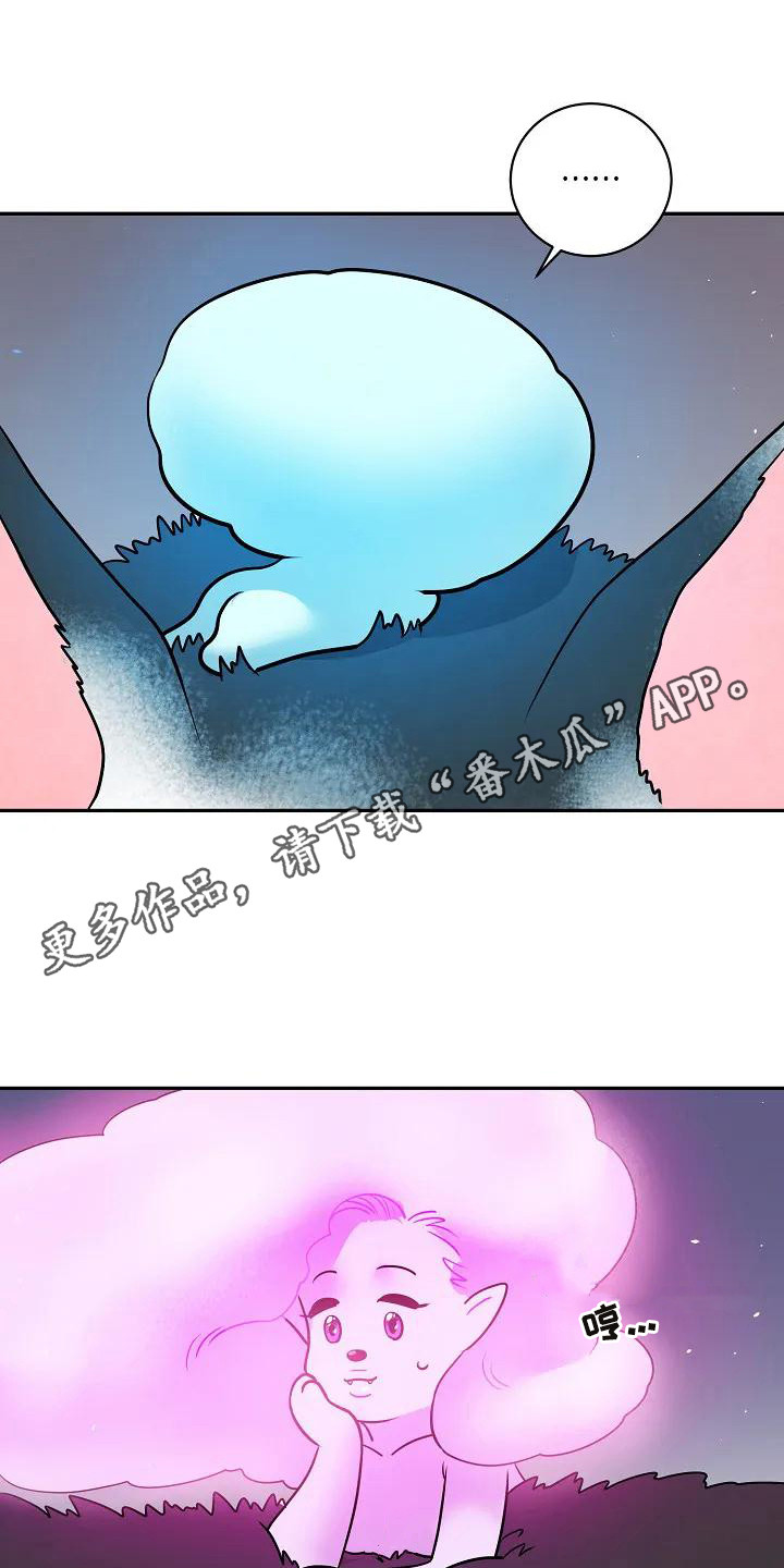 《牛奶和奶油》漫画最新章节第4章：出谋划策  免费下拉式在线观看章节第【10】张图片