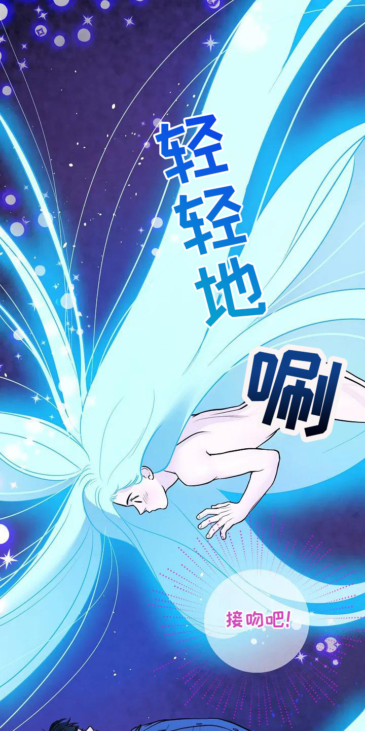 《牛奶和奶油》漫画最新章节第4章：出谋划策  免费下拉式在线观看章节第【3】张图片