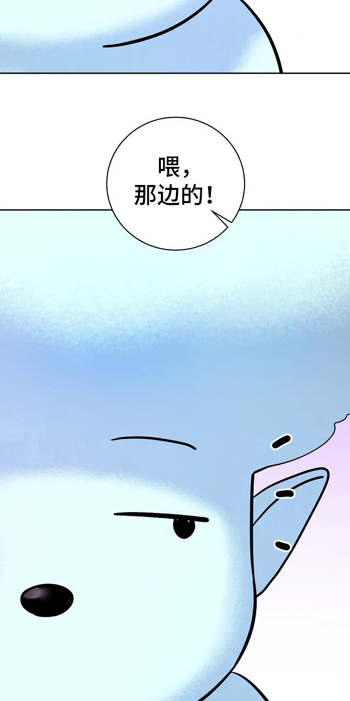 《牛奶和奶油》漫画最新章节第2章：感知免费下拉式在线观看章节第【5】张图片