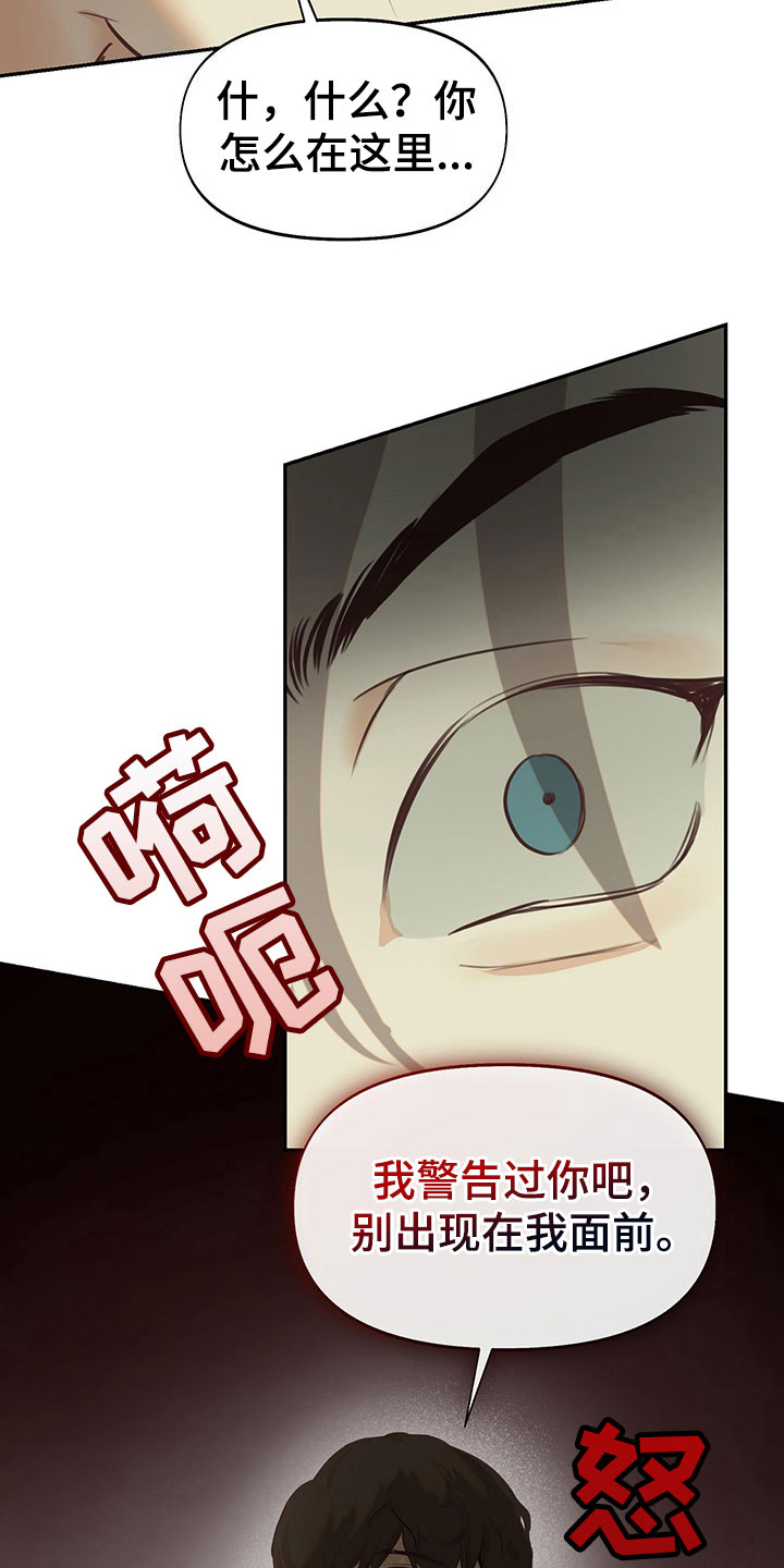 《书呆子计划》漫画最新章节第11章：室友是他？免费下拉式在线观看章节第【10】张图片