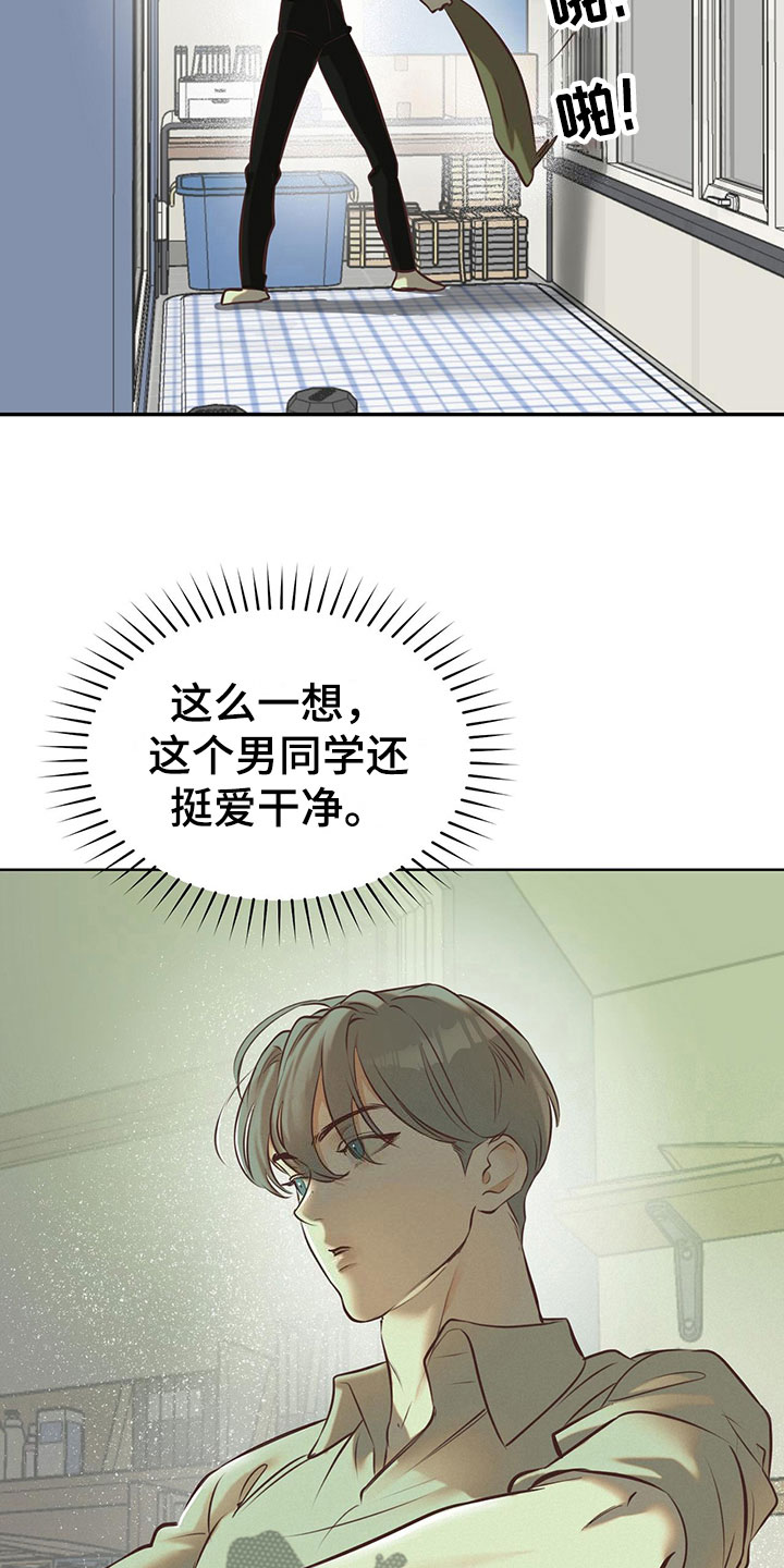 《书呆子计划》漫画最新章节第11章：室友是他？免费下拉式在线观看章节第【24】张图片