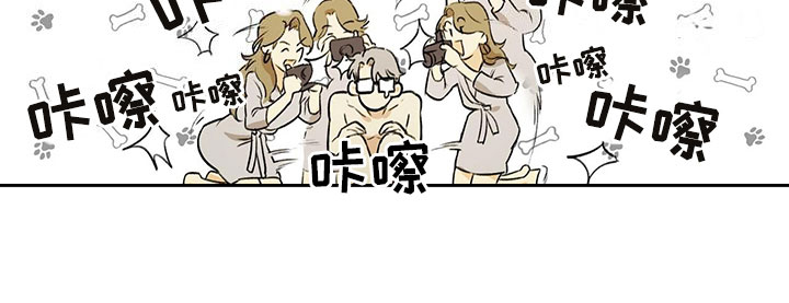 《书呆子计划》漫画最新章节第1章：眼镜play免费下拉式在线观看章节第【12】张图片