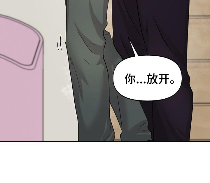 《书呆子计划》漫画最新章节第18章：还记得吗免费下拉式在线观看章节第【16】张图片