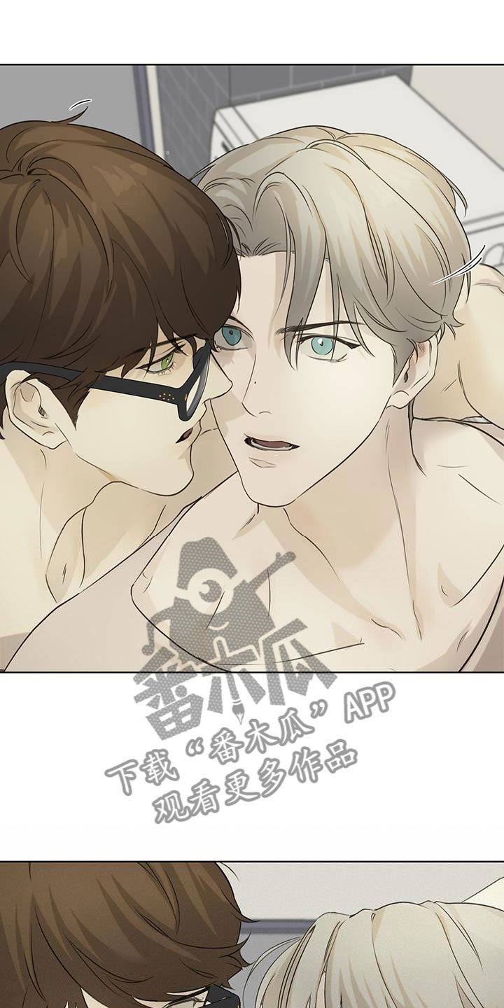 《书呆子计划》漫画最新章节第18章：还记得吗免费下拉式在线观看章节第【15】张图片