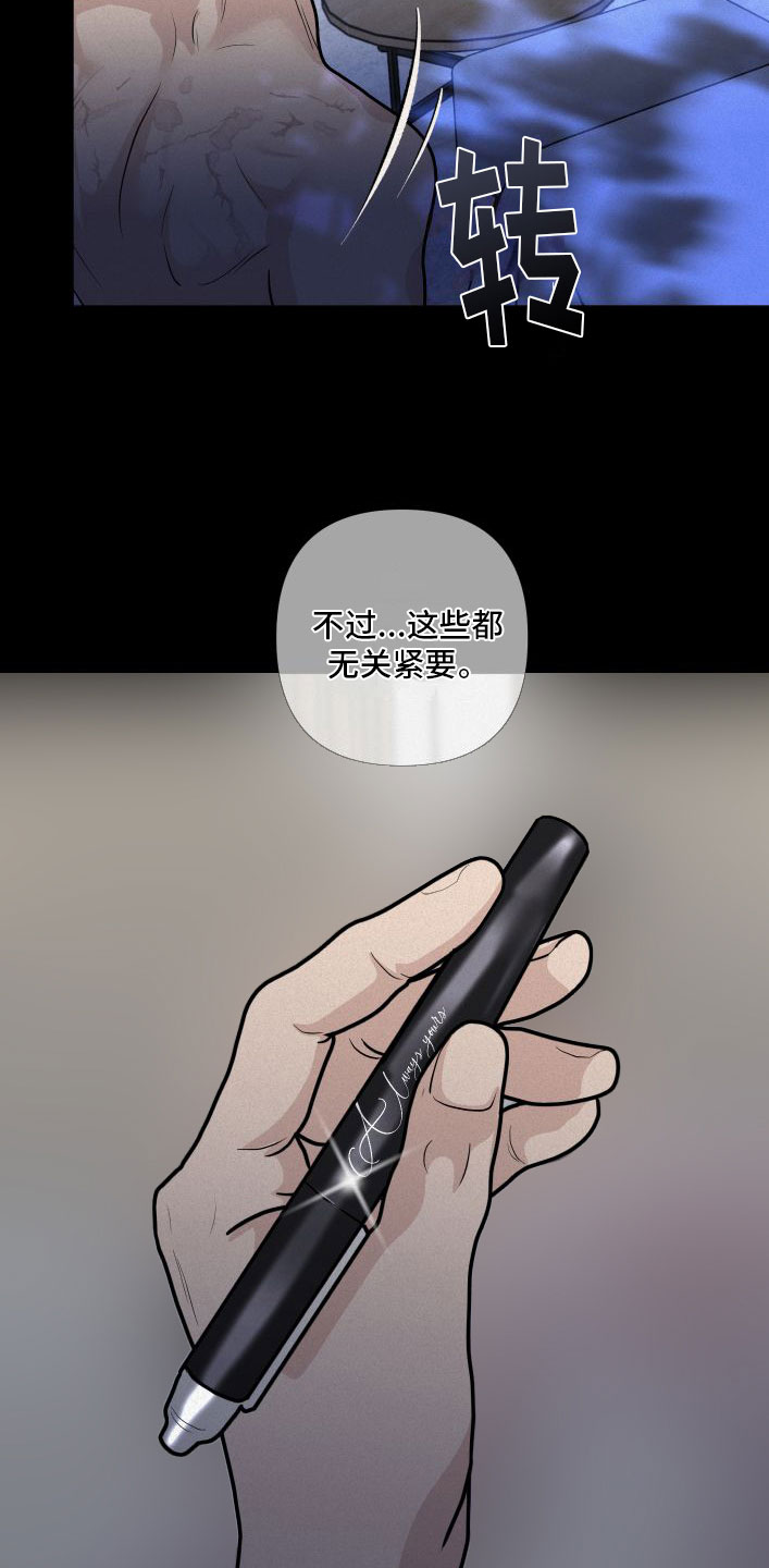 《无味地狱》漫画最新章节第1章：暴徒免费下拉式在线观看章节第【20】张图片