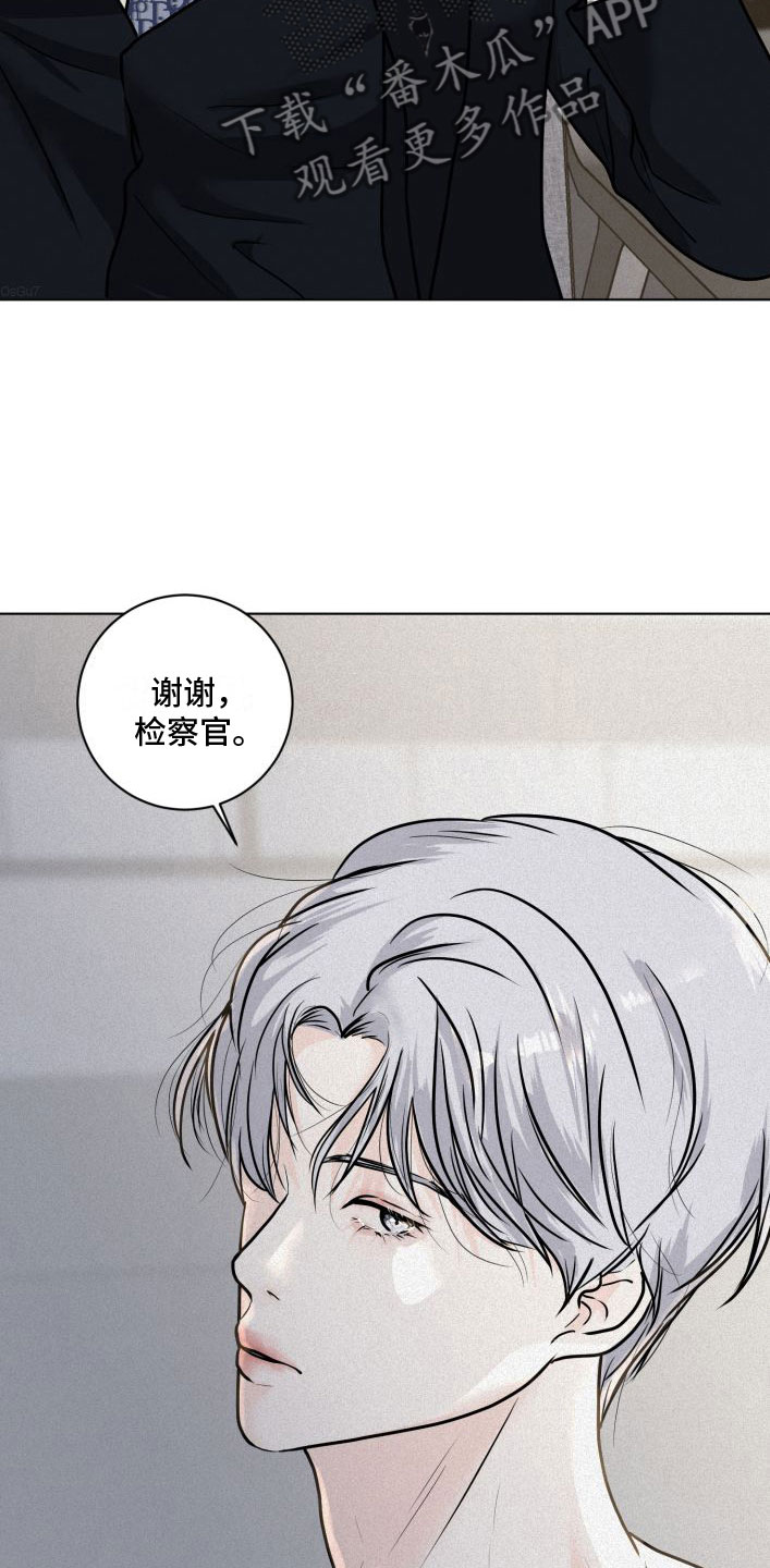 《无味地狱》漫画最新章节第4章：刻字免费下拉式在线观看章节第【10】张图片