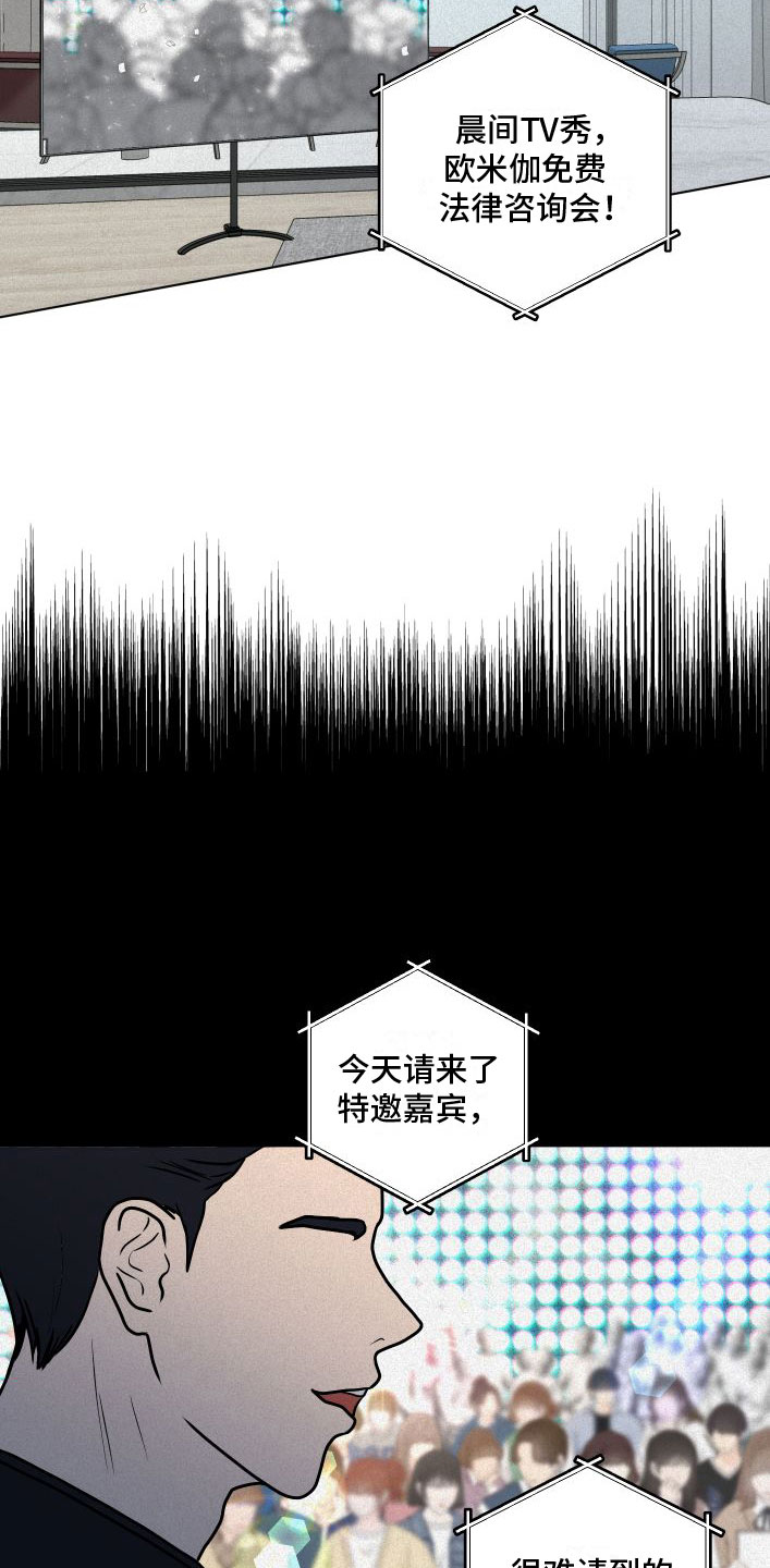 《无味地狱》漫画最新章节第5章：祈祷免费下拉式在线观看章节第【9】张图片