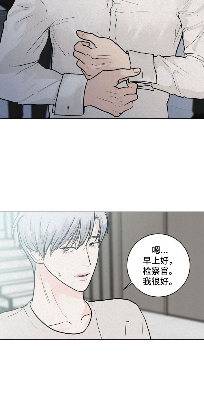 《无味地狱》漫画最新章节第5章：祈祷免费下拉式在线观看章节第【3】张图片