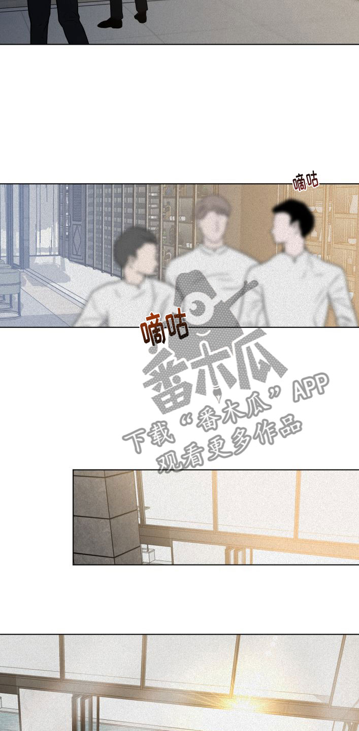 《无味地狱》漫画最新章节第6章：刁难免费下拉式在线观看章节第【12】张图片