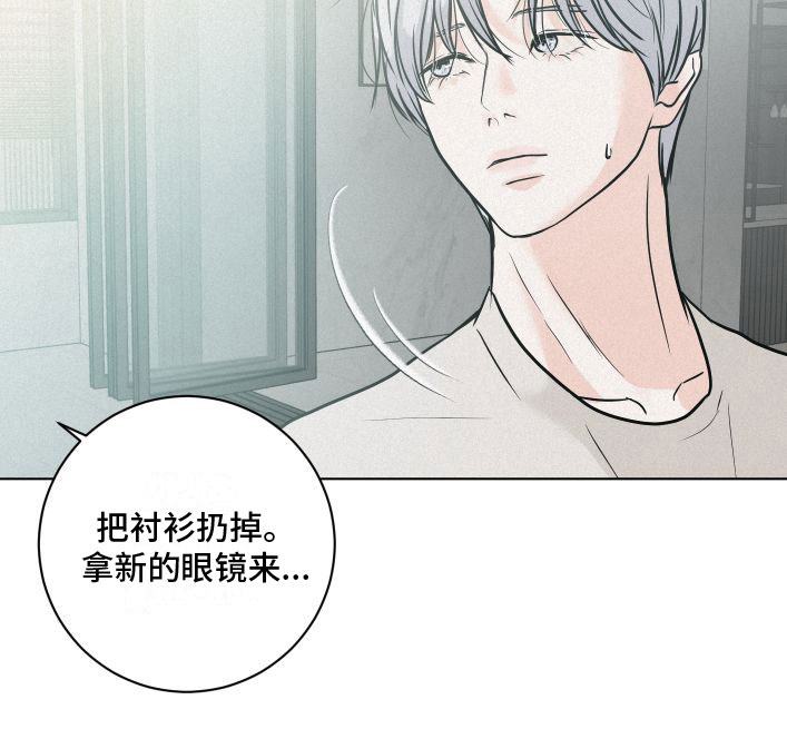 《无味地狱》漫画最新章节第6章：刁难免费下拉式在线观看章节第【15】张图片