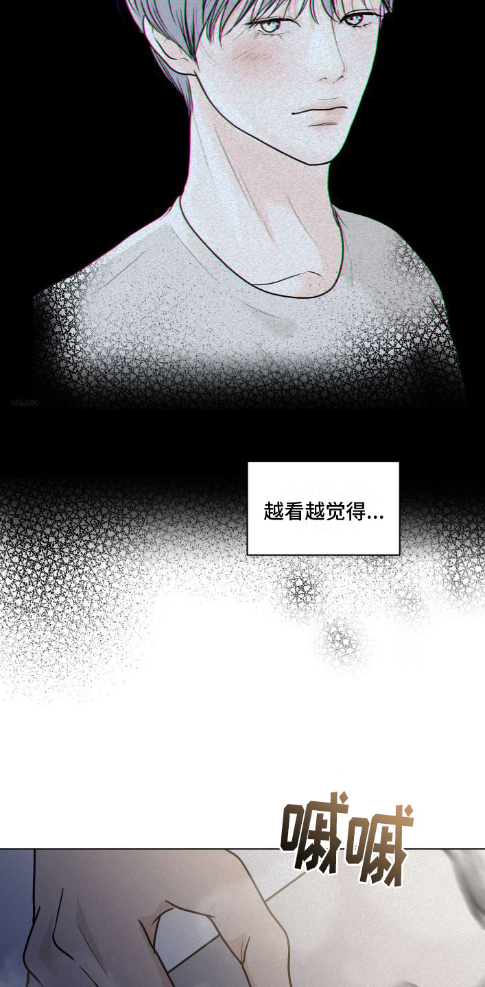 《无味地狱》漫画最新章节第8章：大换血免费下拉式在线观看章节第【5】张图片