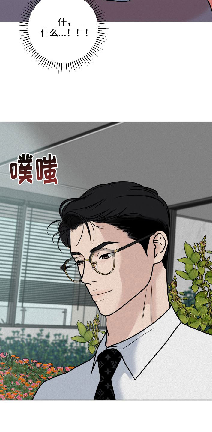 《无味地狱》漫画最新章节第10章：没什么不一样免费下拉式在线观看章节第【8】张图片