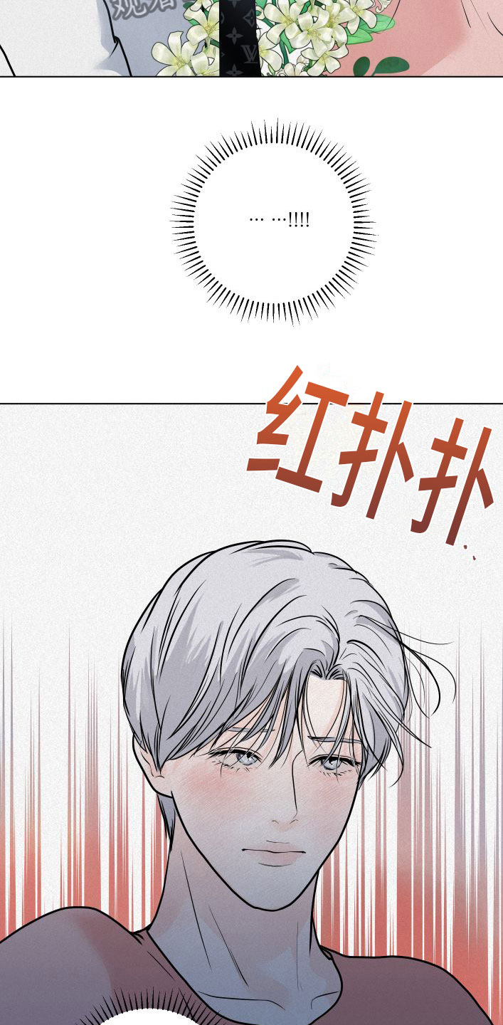 《无味地狱》漫画最新章节第10章：没什么不一样免费下拉式在线观看章节第【9】张图片