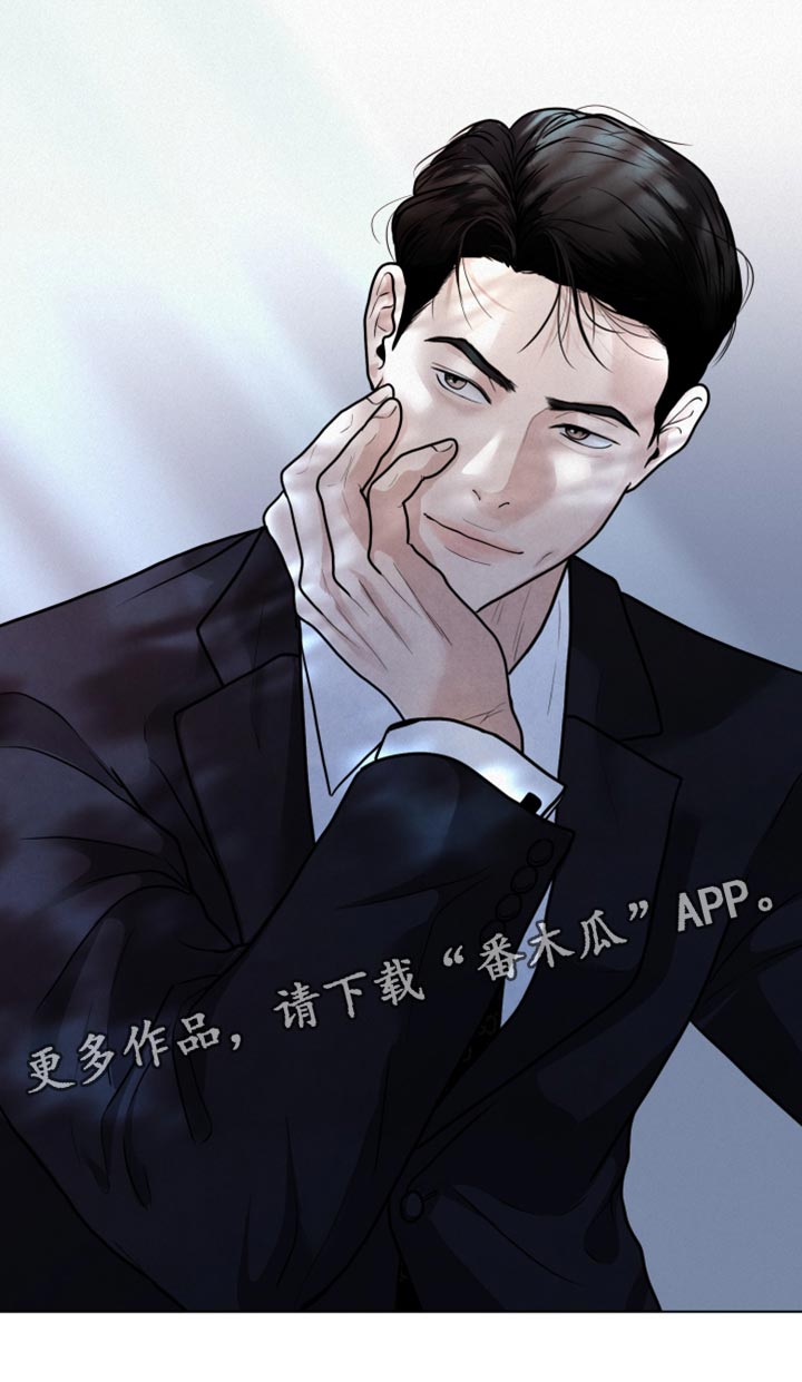 《无味地狱》漫画最新章节第12章：深意的故事免费下拉式在线观看章节第【1】张图片